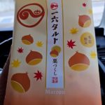 2025-8 月原正忠さまより